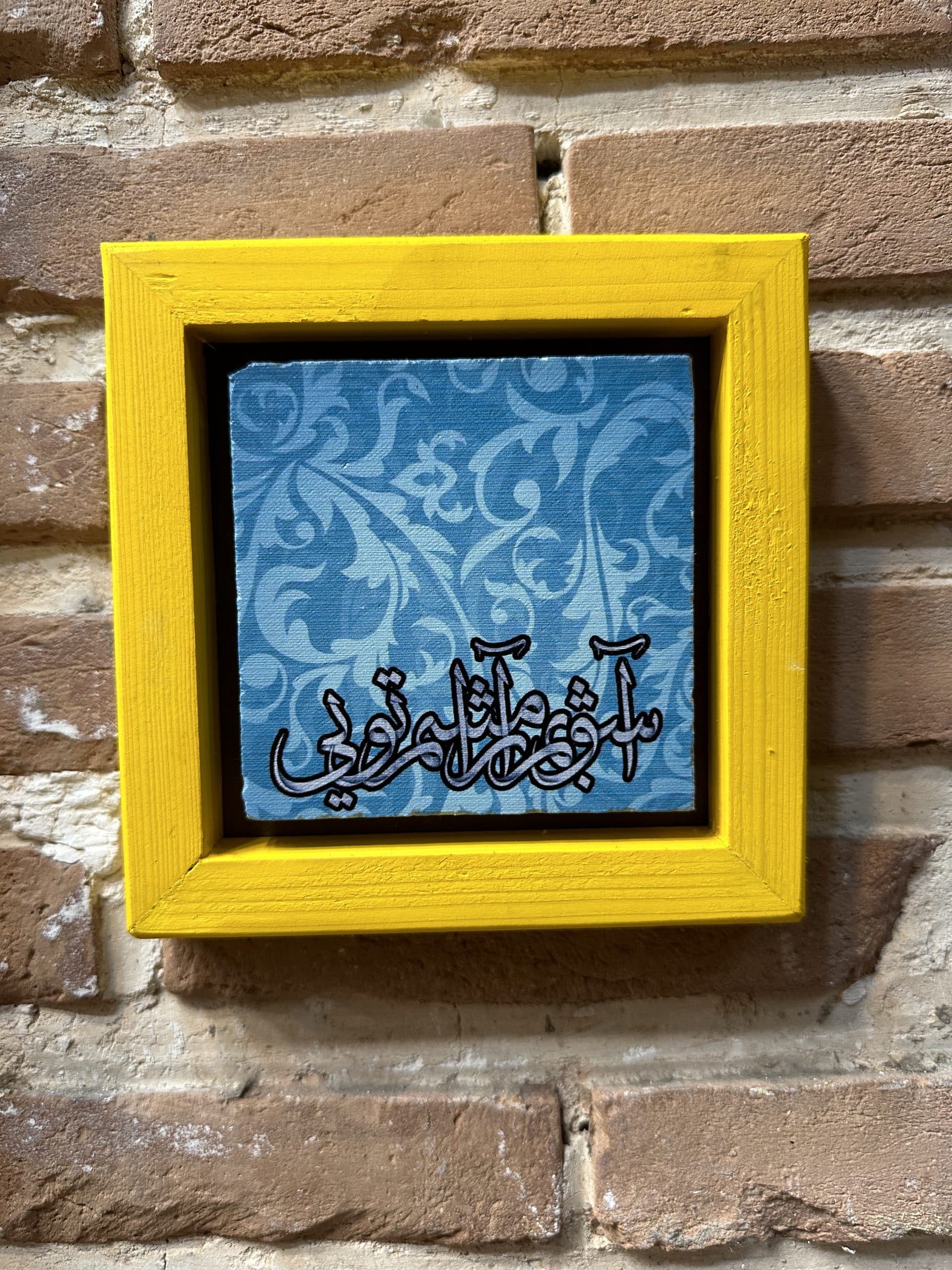 تابلو ۱۵*۱۵ سانت چوب و سنگ ۴