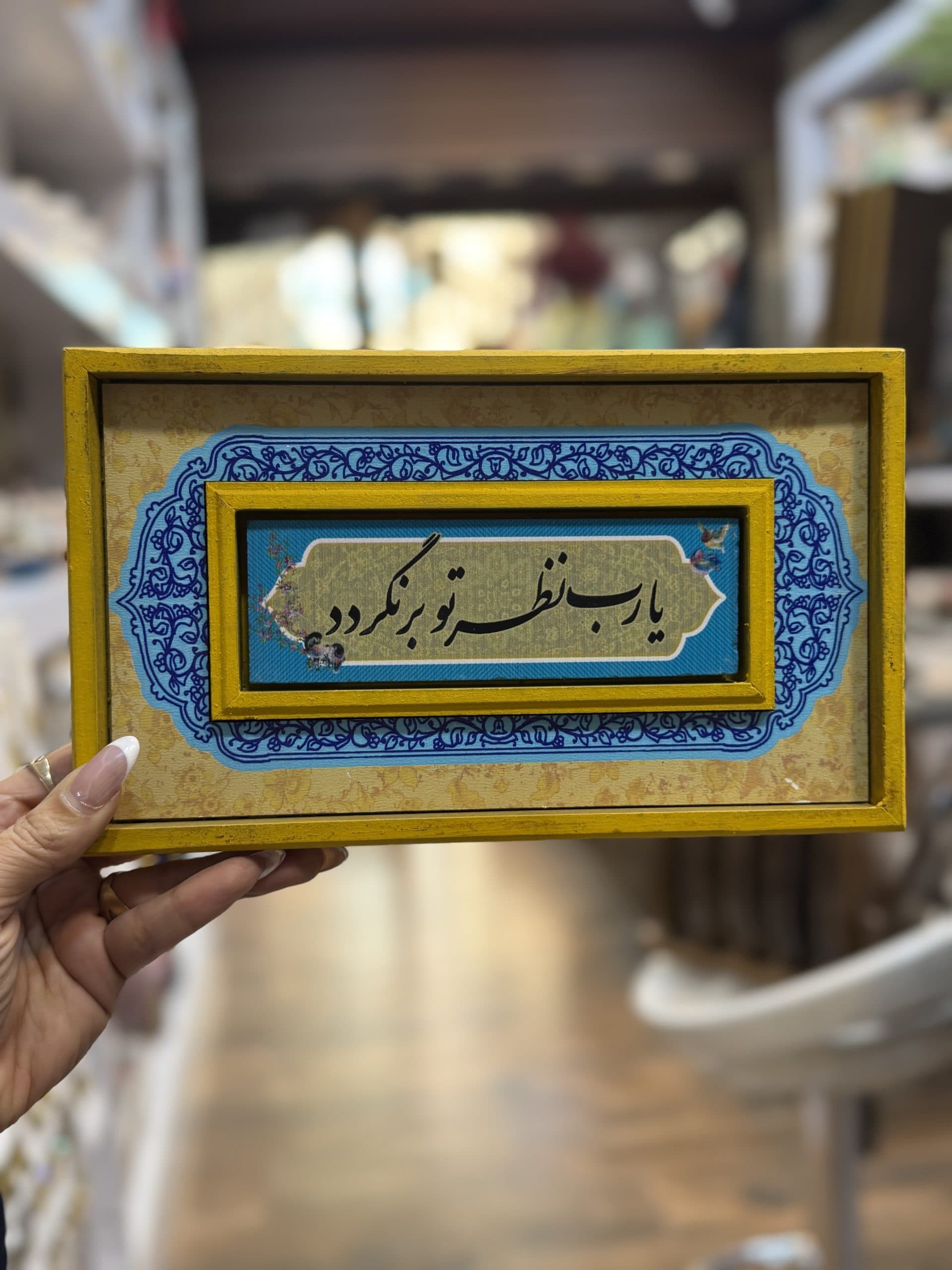 تابلو ۱۵*۲۵ سانت ترکیب خط نوشته روی سنگ و چوب ۲۴