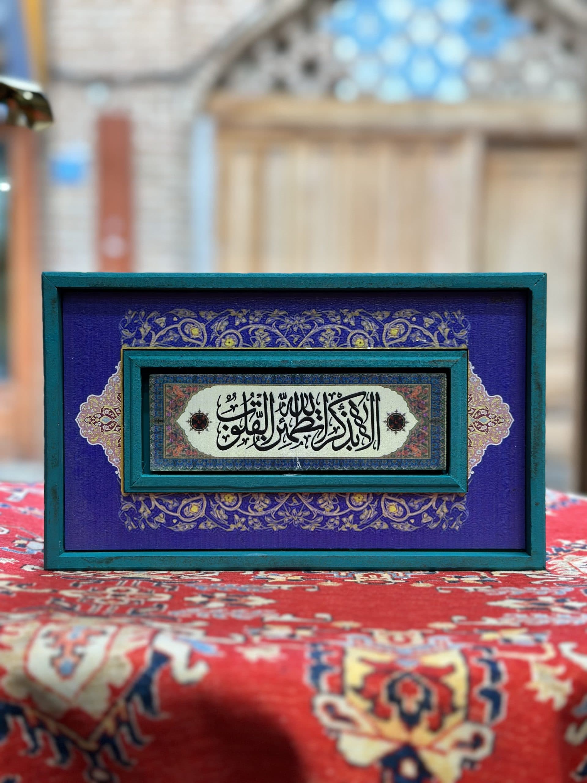 تابلو ۱۵*۲۵ سانت ترکیب خط نوشته روی سنگ و چوب ۲۳