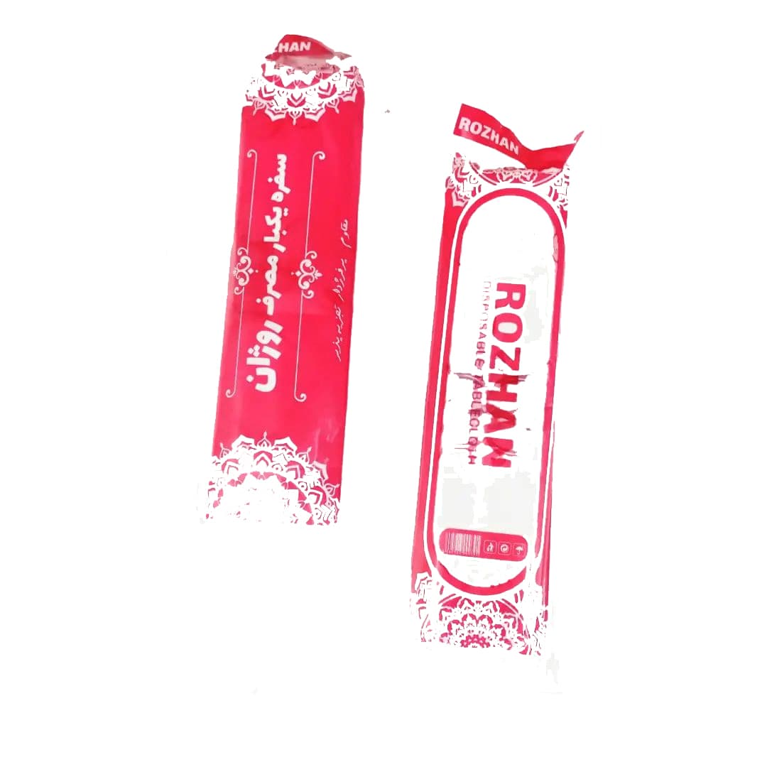 سفره یکبار مصرف روژان(270 گرم)