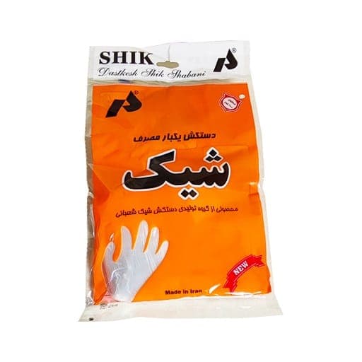 دستکش یکبار مصرف شیک(100 عدد)