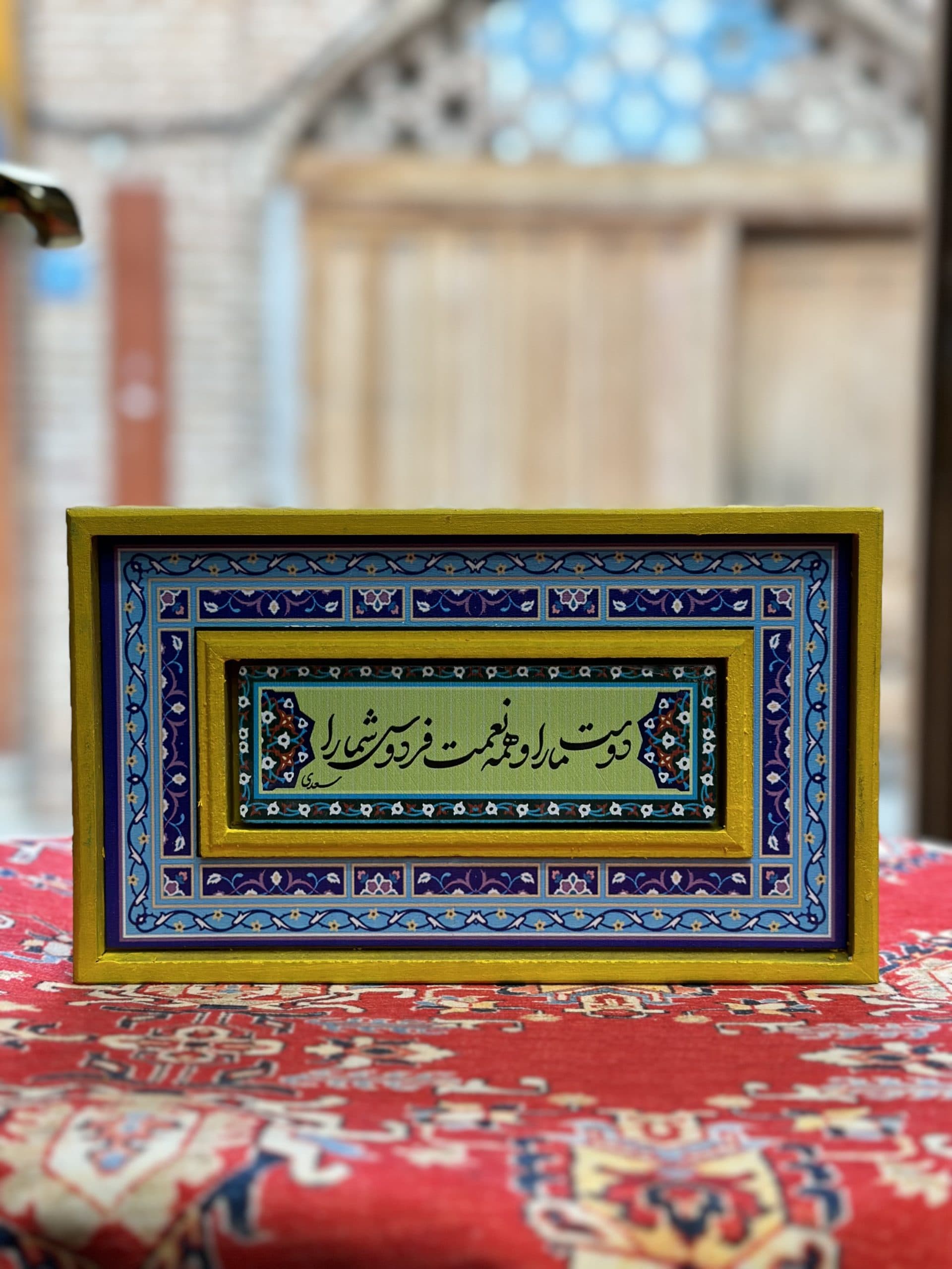 تابلو ۱۵*۲۵ سانت گره چینی ترکیب خط نوشته روی سنگ و چوب ۱۶