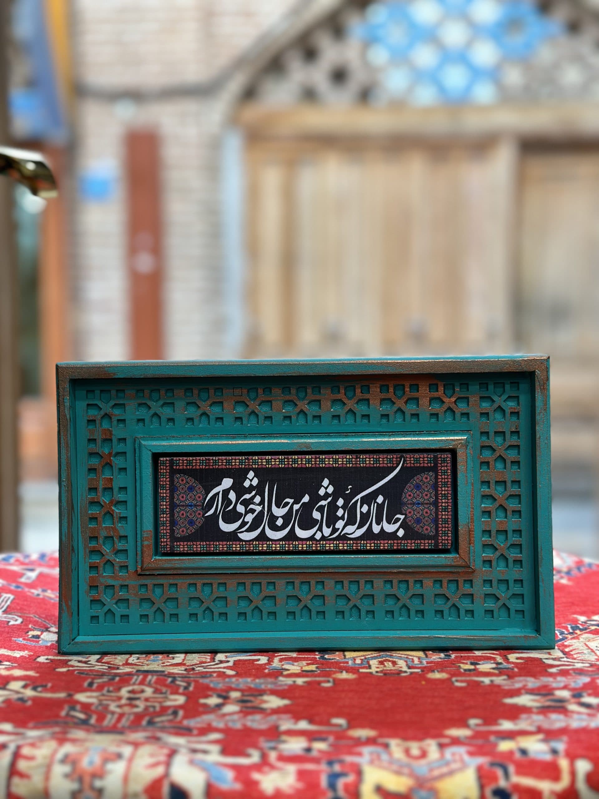 تابلو ۱۵*۲۵ سانت گره چینی ترکیب خط نوشته روی سنگ و چوب ۳