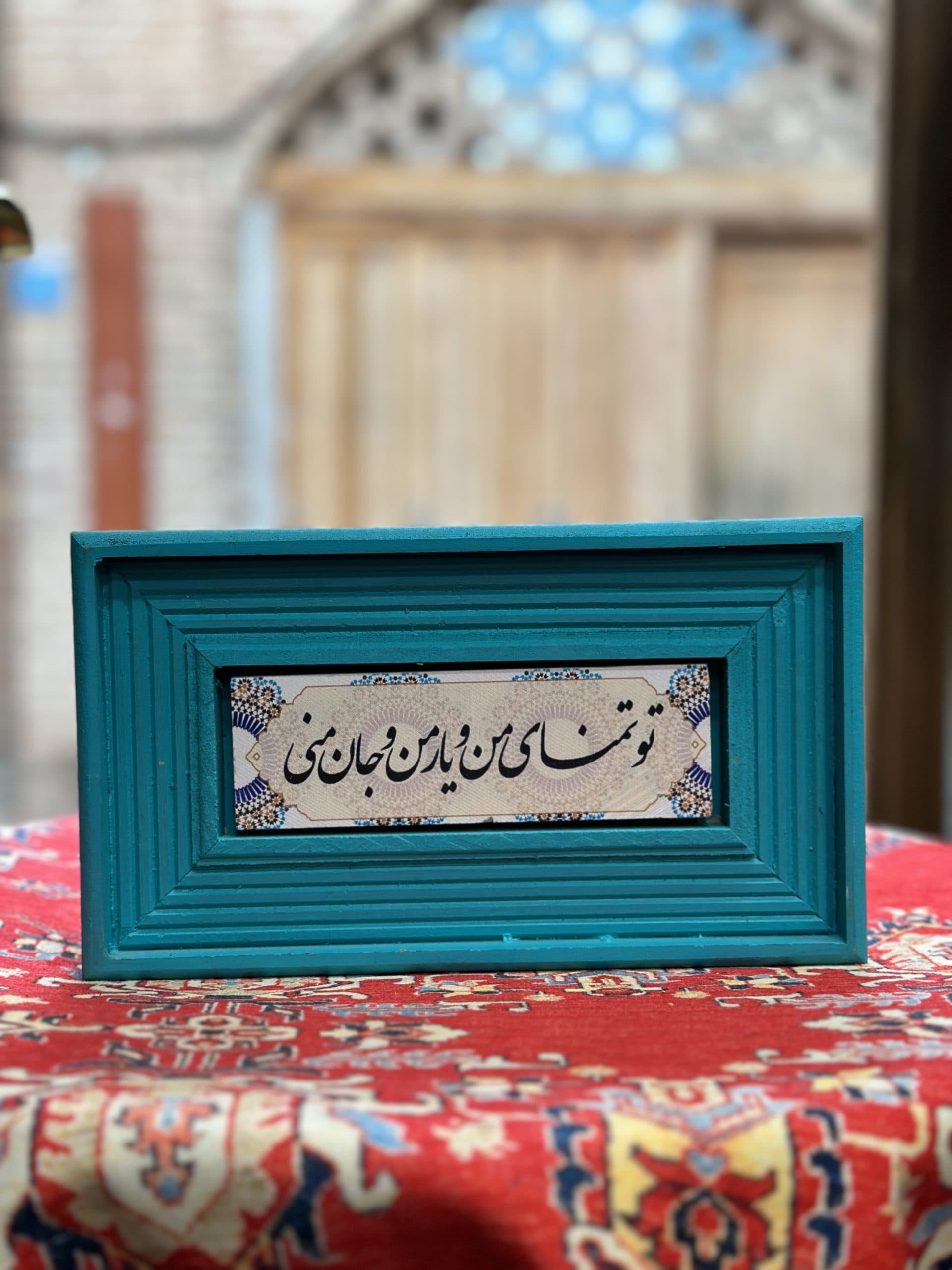 تابلو ۱۵*۲۵ سانت گره چینی ترکیب خط نوشته روی سنگ و چوب ۲ — تصویر ۲