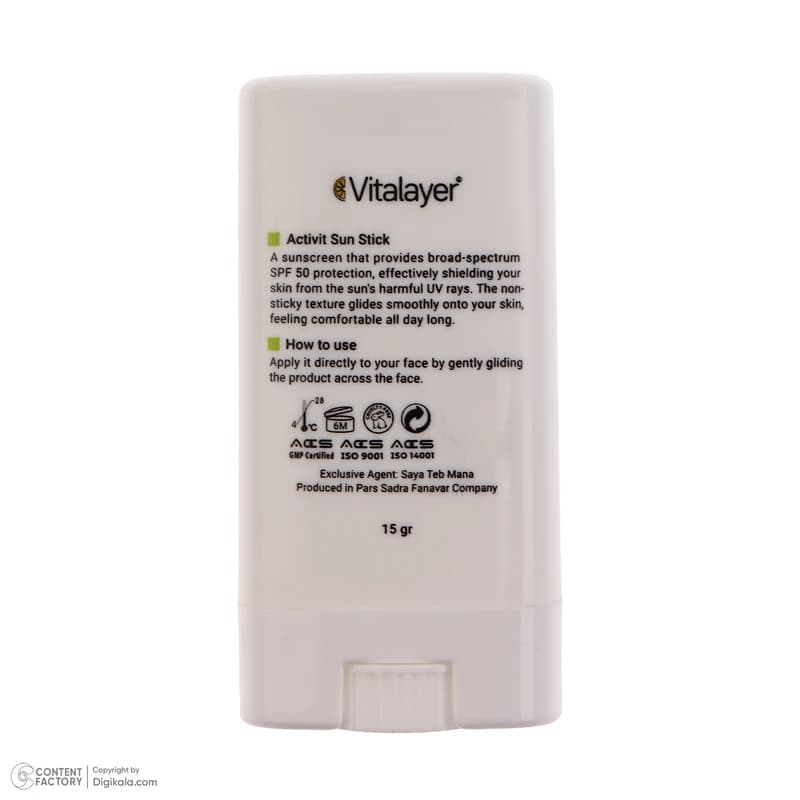 ضدآفتاب استیکی صورت ویتالیر مدل اکتیویت SPF 50 مناسب پوست چرب — تصویر ۴