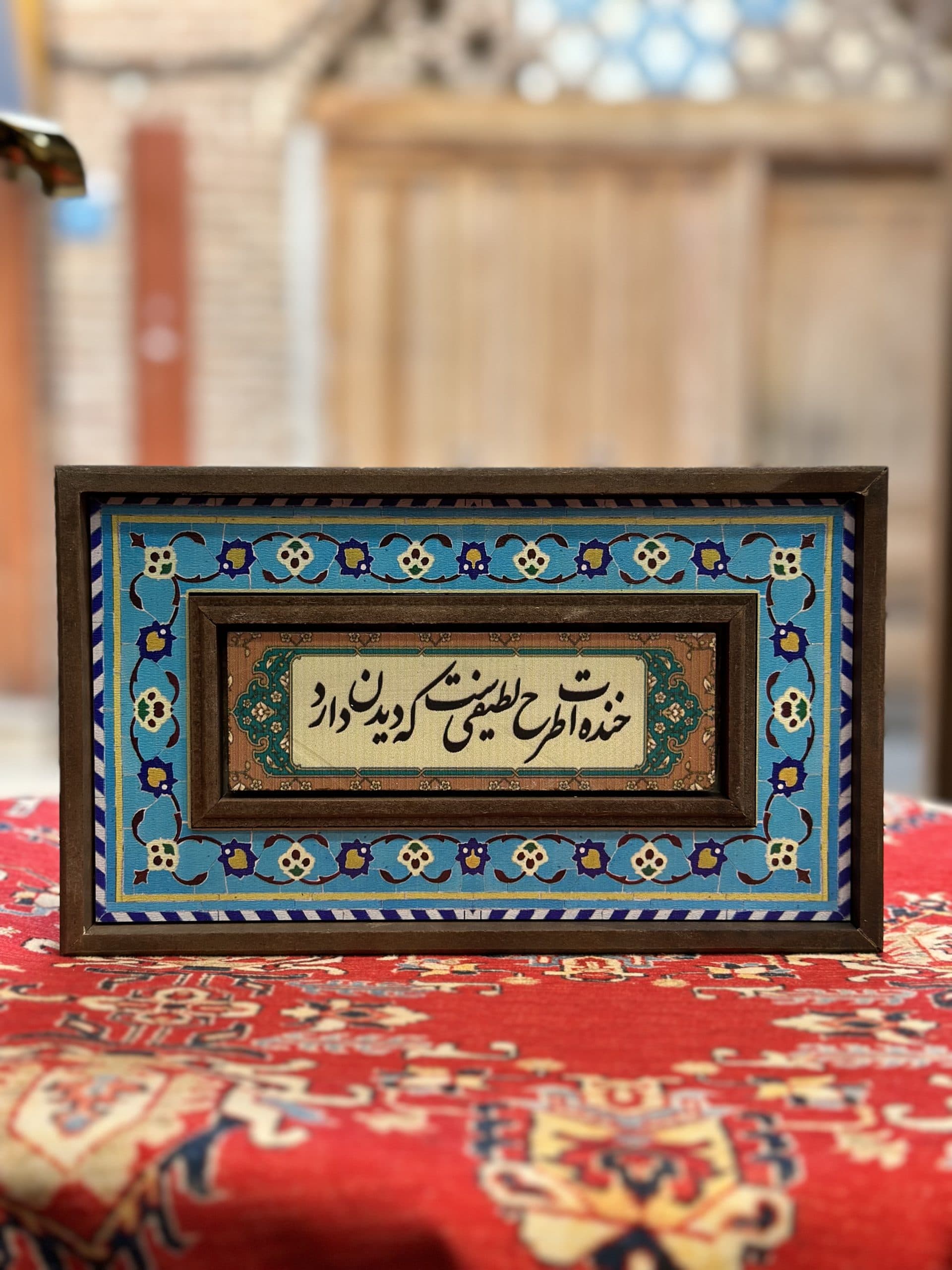 تابلو ۱۵*۲۵ سانت ترکیب خط نوشته روی سنگ و چوب ۱۹