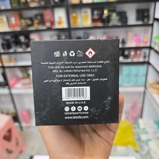 ادکلن حیاتی لطافه اصلی (Lattafa Hayaati Eau de Parfum) 100 میل — تصویر ۲