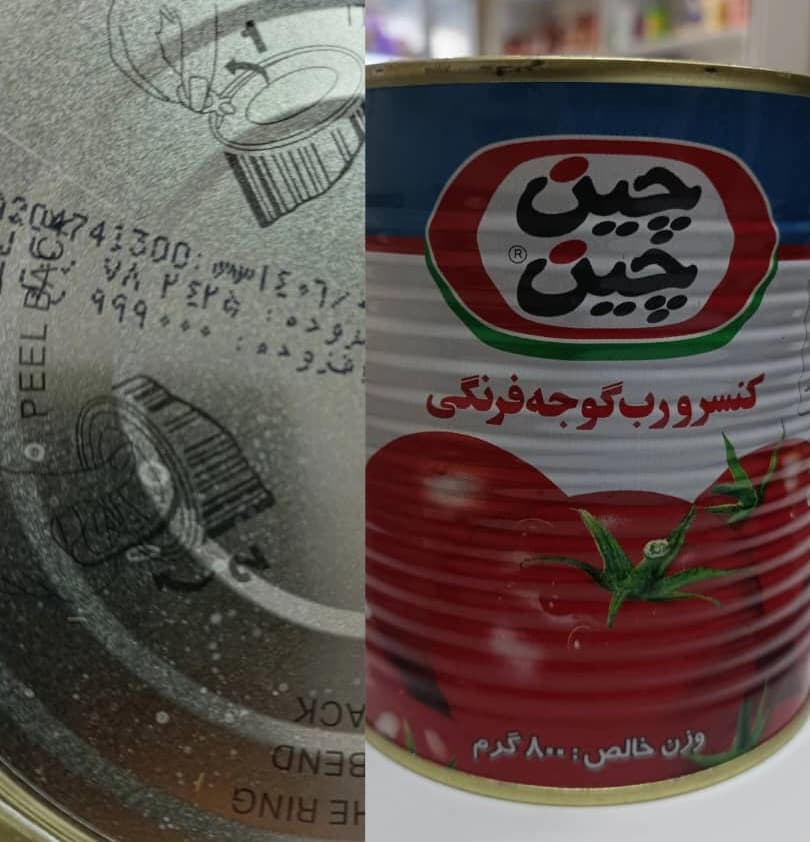 رب گوجه فرنگی چین چین(800 گرم) — تصویر ۴