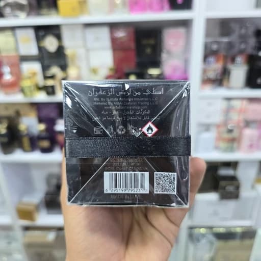 ادکلن درهم ارض الزعفران مردانه و زنانه 100 میل(Dirham Ard Al Zaafaran) – نسخه اصلی و اورجینال — تصویر ۳