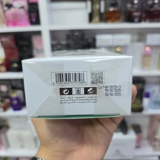 عطر ادکلن الیسیا سوییت بانانا (Elysia Sweet Banana) حجم 100 میل – برند فرگرانس ورد (Fragrance World) — تصویر ۵