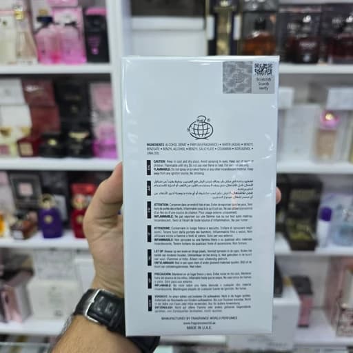 عطر ادکلن الیسیا سوییت بانانا (Elysia Sweet Banana) حجم 100 میل – برند فرگرانس ورد (Fragrance World) — تصویر ۴