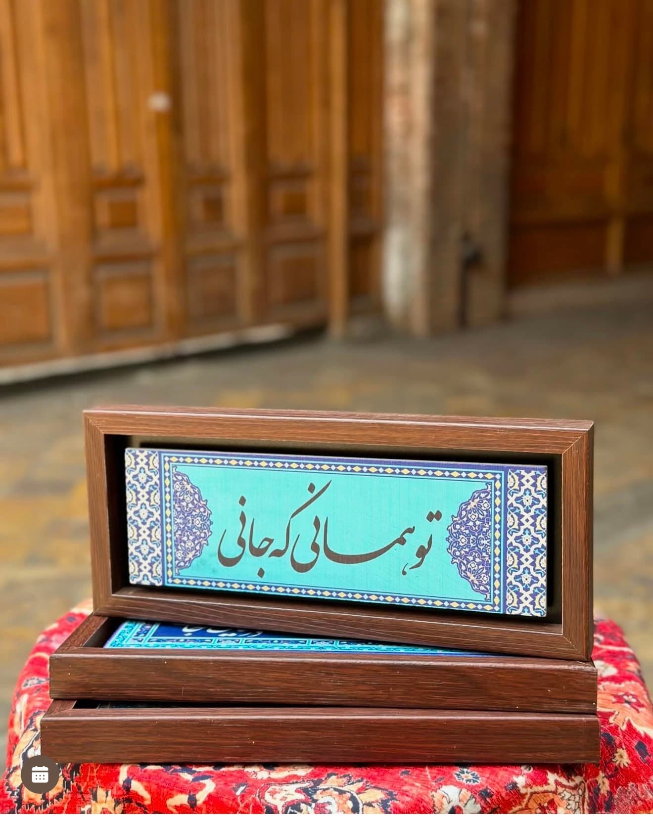 تابلو شعر ۱۵*۳۵ سانت — تصویر ۲
