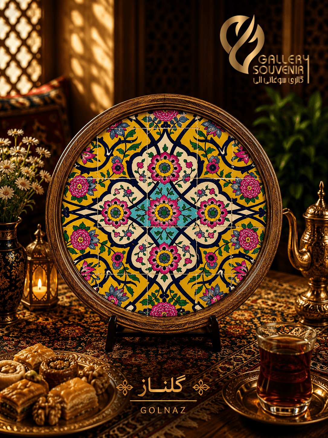 سینی چوبی گرد گلناز ۳۹ سانت