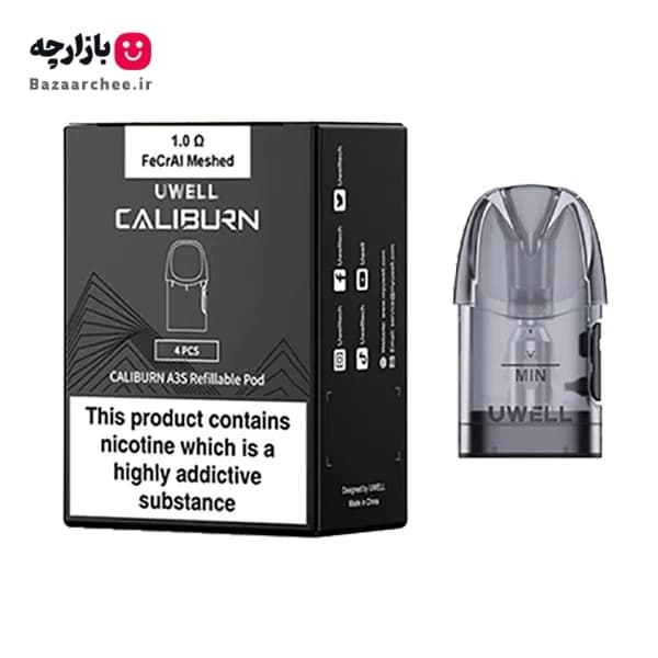 کارتریج کالیبرن ای 3 اس یوول | UWELL CALIBURN A3S CARTRIDGE — تصویر ۴