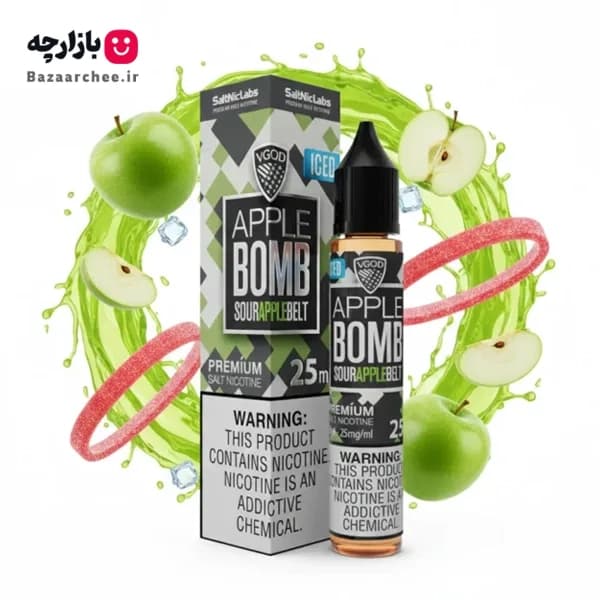 سالت نیکوتین سیب ترش یخ بمب ویگاد | VGOD Apple Bomb ICE Saltnic