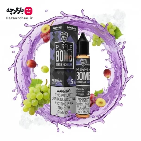 سالت نیکوتین انگور بمب ویگاد | VGOD PURPLE BOMB Saltnic