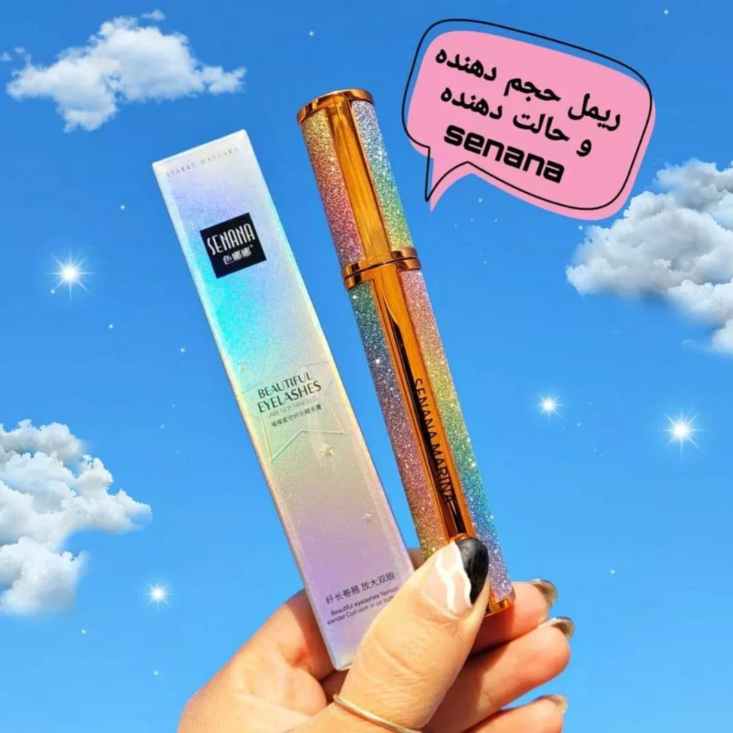 ریمل سنانا senana