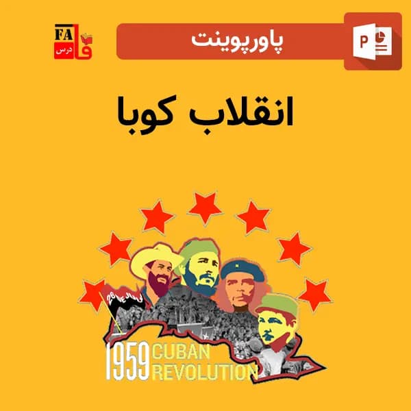 پاورپوینت انقلاب کوبا