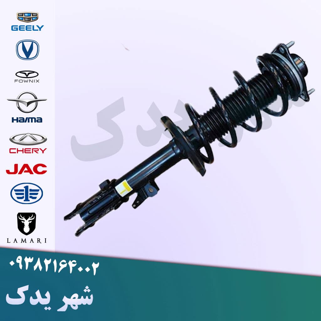 کمک جلو چپ چانگان CS35 — تصویر ۲