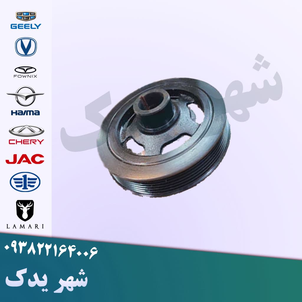 پولی سر میل لنگ چانگان CS35
