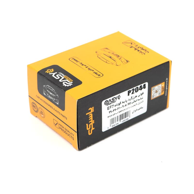 فولی هرزگرد پایه کوتاه پاسیکو مدل P2044 مناسب برای سمند LX EF7 | گارانتی اصالت و سلامت فیزیکی کالا — تصویر ۶