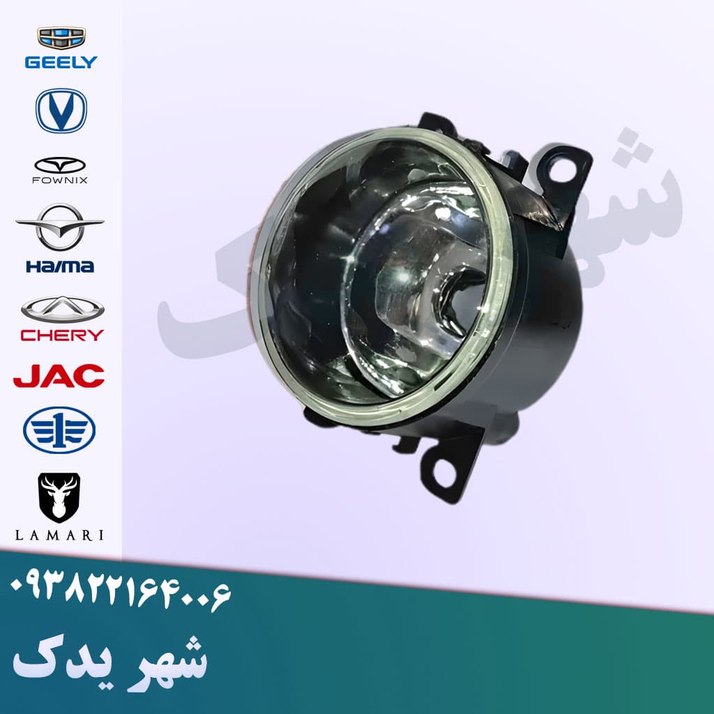 مه شکن اچ سی کراس
