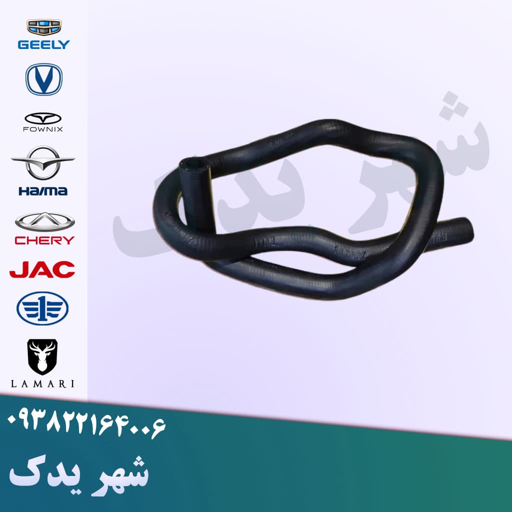 شیلنگ بخاری خروجی اچ سی کراس (بلند)