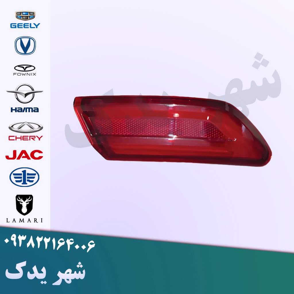 شبرنگ عقب چپ اچ سی کراس