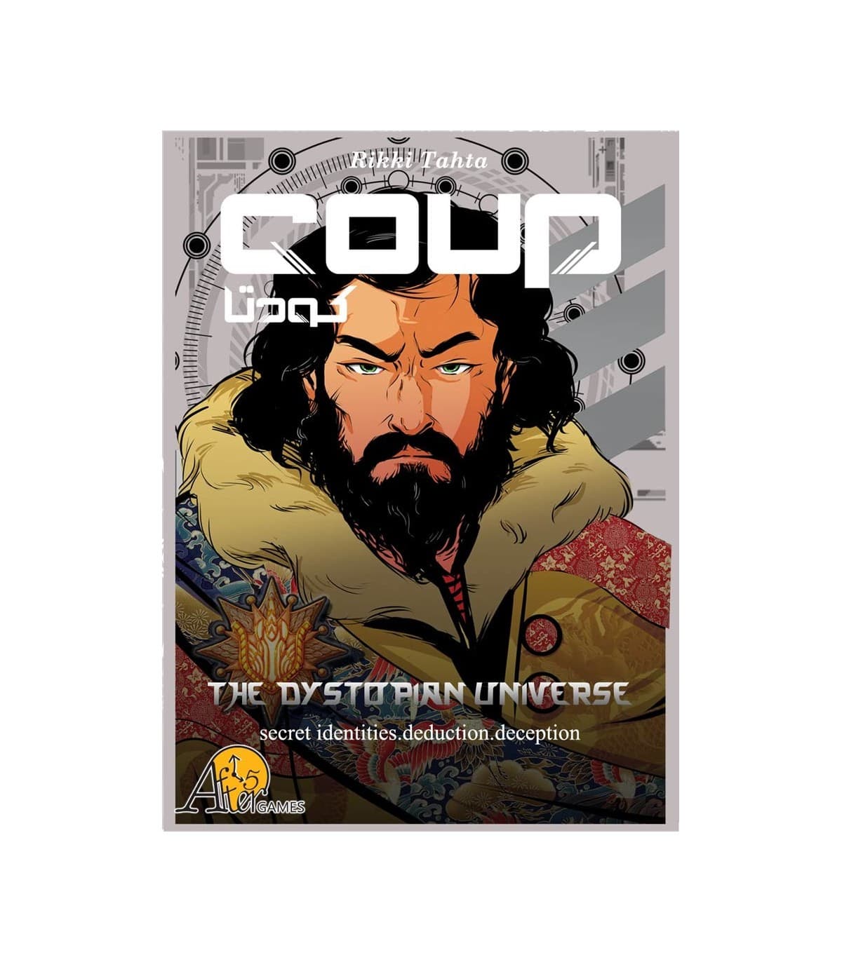 بازی ایرانی کودتا: شورش (Coup Rebellion)
