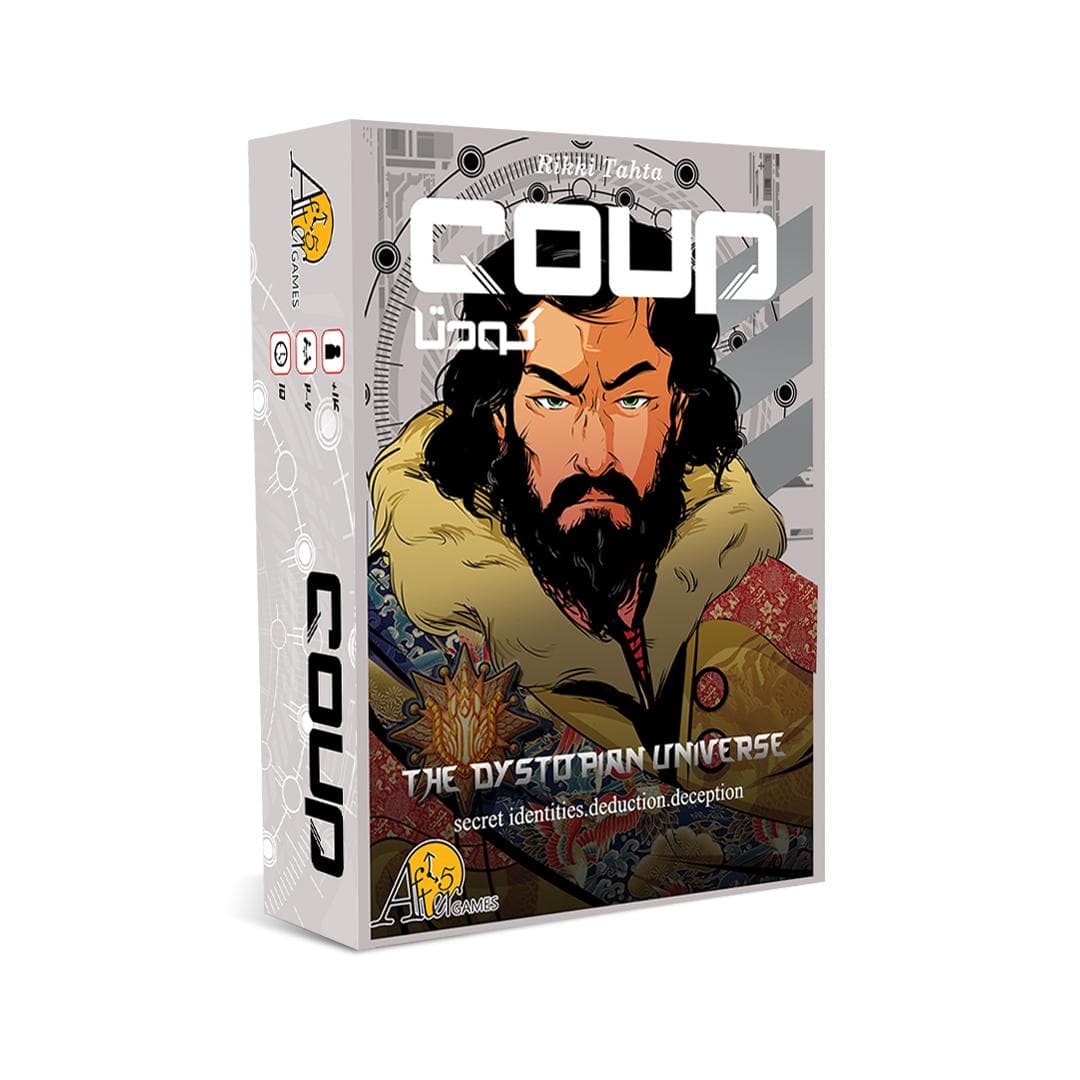 بازی ایرانی کودتا: شورش (Coup Rebellion) — تصویر ۳