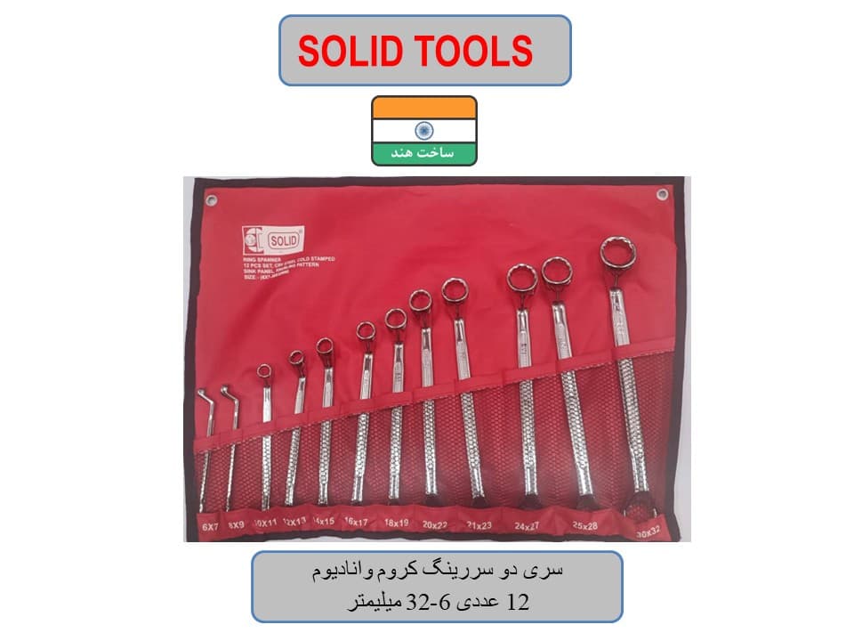 آچار دو سر رینگ 12 عددی سولید کد D838-6-32/12P