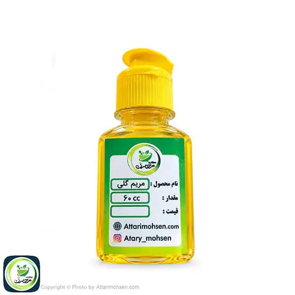 روغن مریم گلی ۶۰ سی‌سی | مناسب مراقبت موضعی از پوست — تصویر ۳