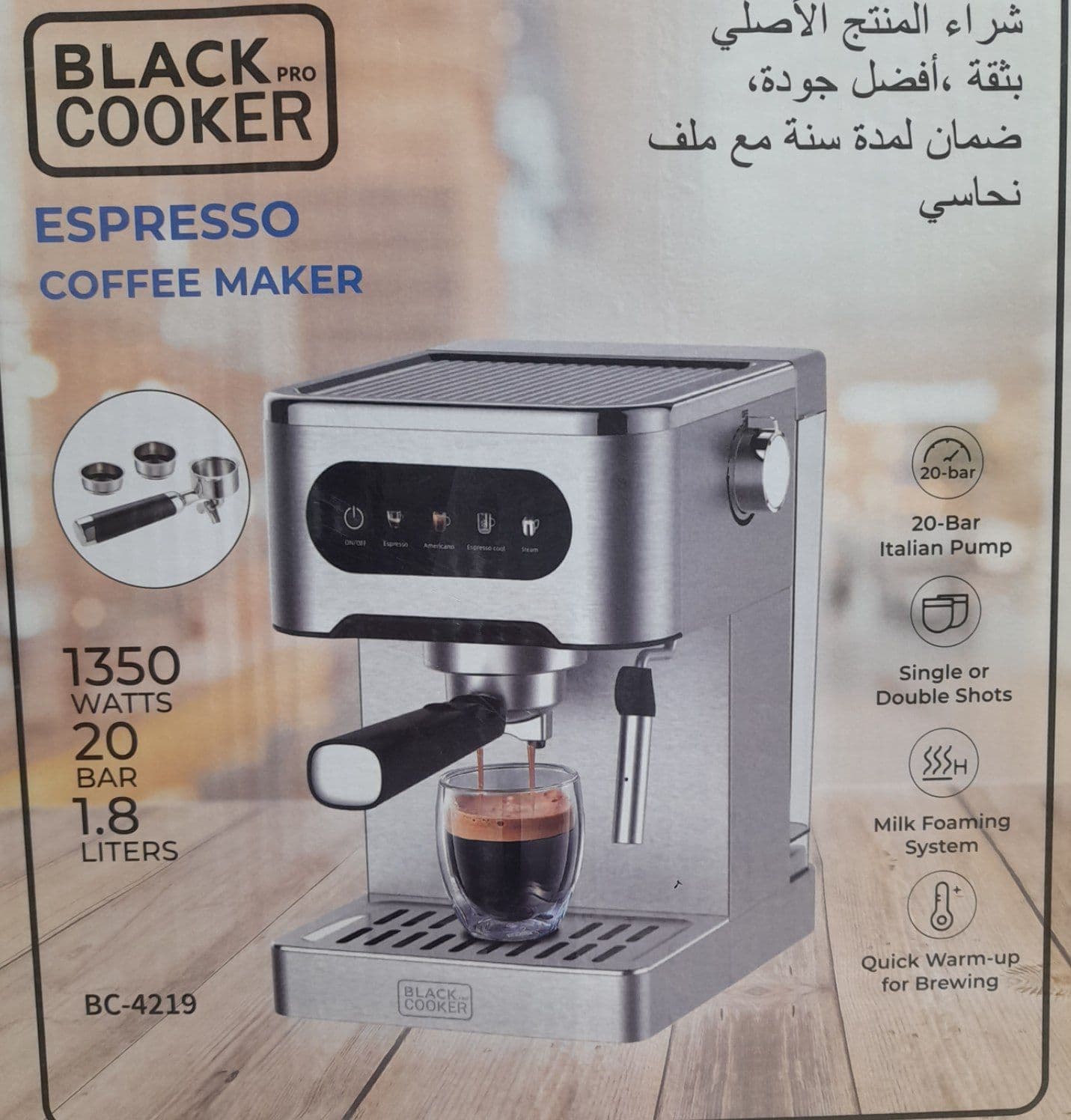 اسپرسوساز BLACK COOKER BC4219