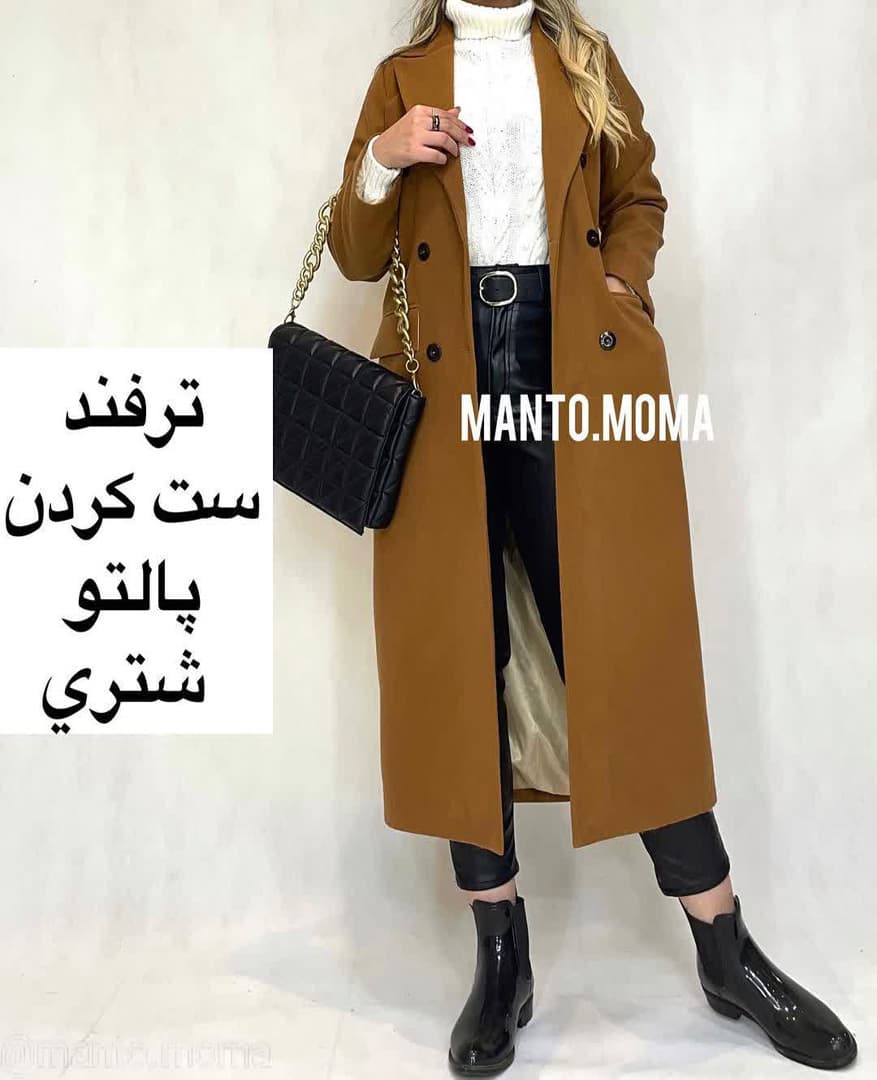پالتو فوتر بلند6 دکمه کد317 شتری