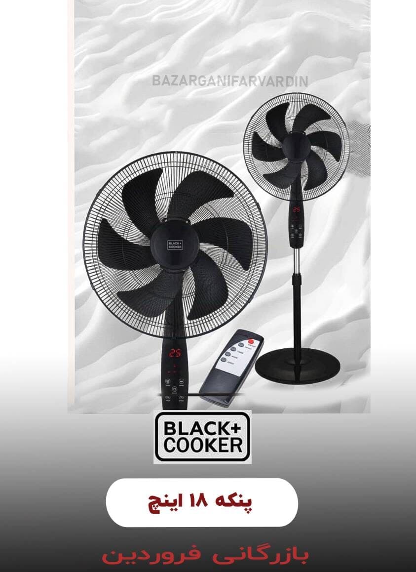 پنکه BLACK COOKER 18