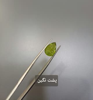 سنگ زبرجد کد 1667 — تصویر ۵
