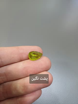 سنگ زبرجد کد 1667 — تصویر ۹