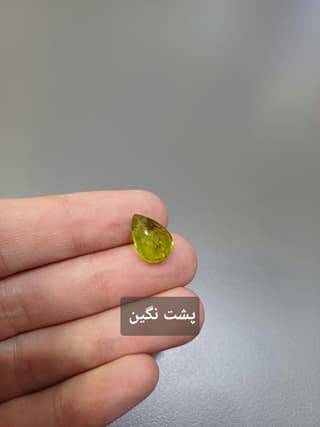 سنگ زبرجد کد 1667 — تصویر ۷
