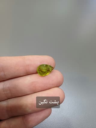 سنگ زبرجد کد 1667 — تصویر ۸