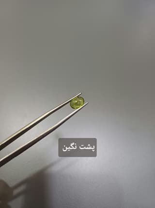 سنگ زبرجد کد 1665 — تصویر ۸