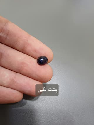 سنگ یاقوت کبود کد 1661 — تصویر ۶