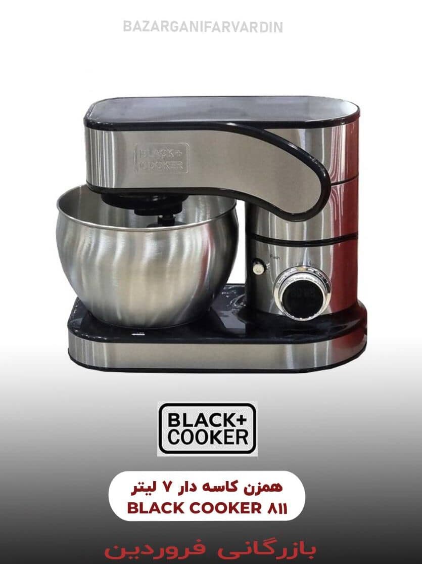 همزن کاسه دار 7لیتر BLACK COOKER 811