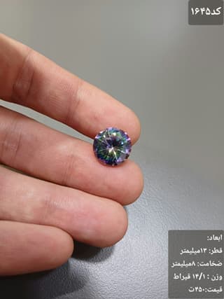 سنگ توپاز کد 1645 — تصویر ۳