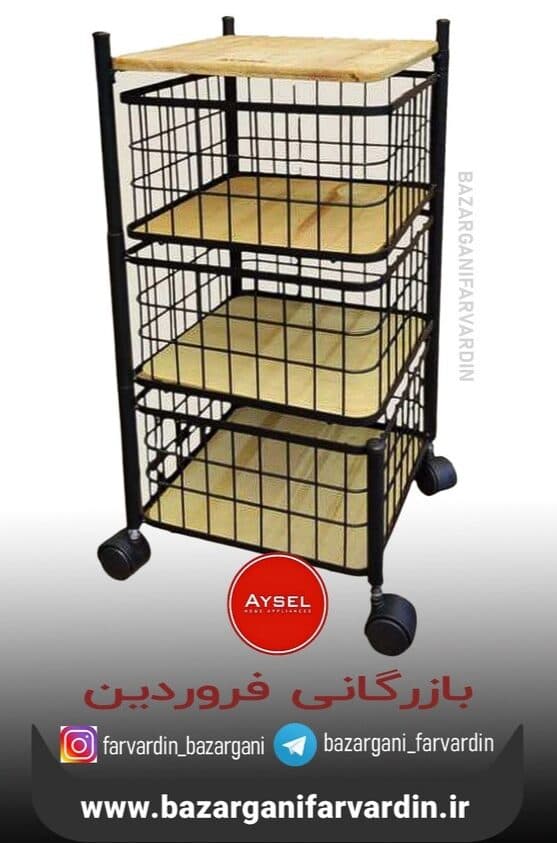 استند مربع 3 طبقه متحرک 1143 آیسل