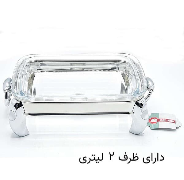 سوفله خوری رزلند مدل پافیلی ظرفیت 2 لیتر استیل — تصویر ۲