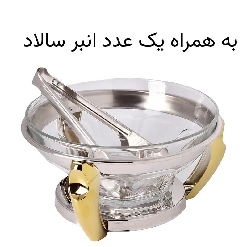 سوفله سالاد خوری رزلند مدل پافیلی استیل طلایی — تصویر ۲