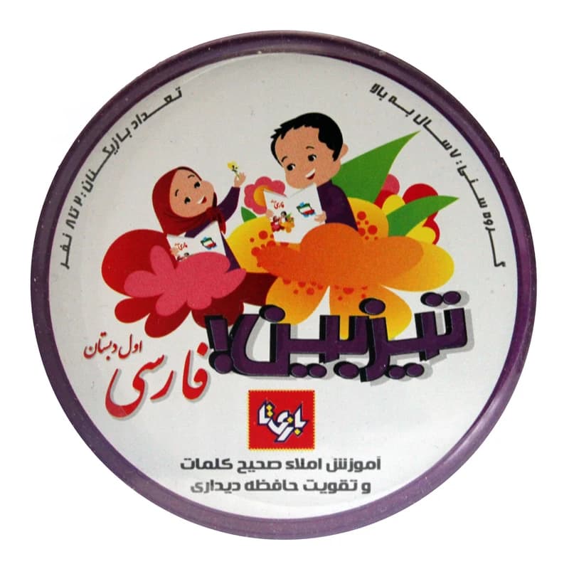 بازی فکری تیزبین فارسی بازیتا