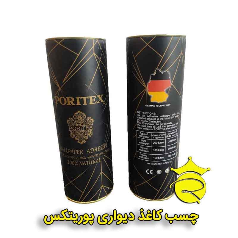 چسب کاغذ دیواری پوریتکس — تصویر ۳
