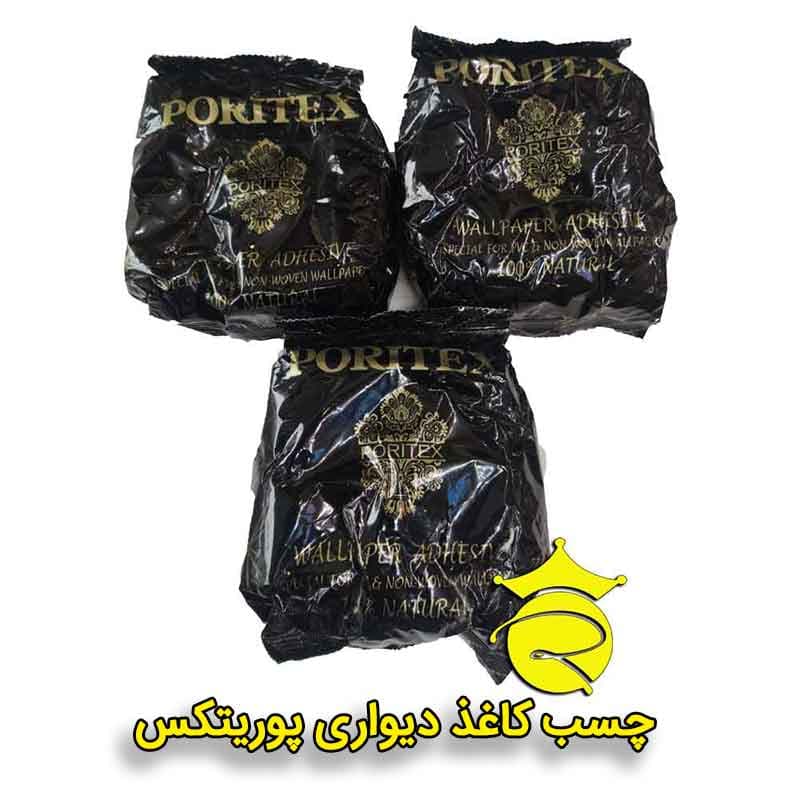 چسب کاغذ دیواری پوریتکس