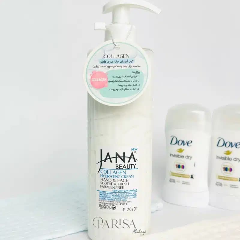 کرم آبرسان دست و صورت جانا بیوتی Jana Beauty حاوی کلاژن(450 میل)